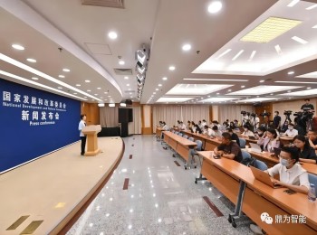 重磅丨两部门重磅支持，加快推进充电基础设施建设