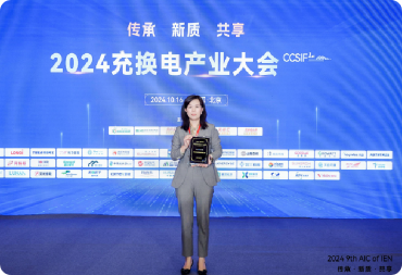 零碳产业园作为融通新型绿色能源系统和低碳制造的解决方案